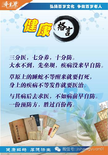 香港名醫(yī)潘醒華突然離世引發(fā)的思考，才44歲啊！
