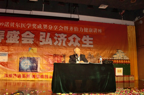 濟生源“百歲人生健康行”第三站——廣西南寧?巴馬站