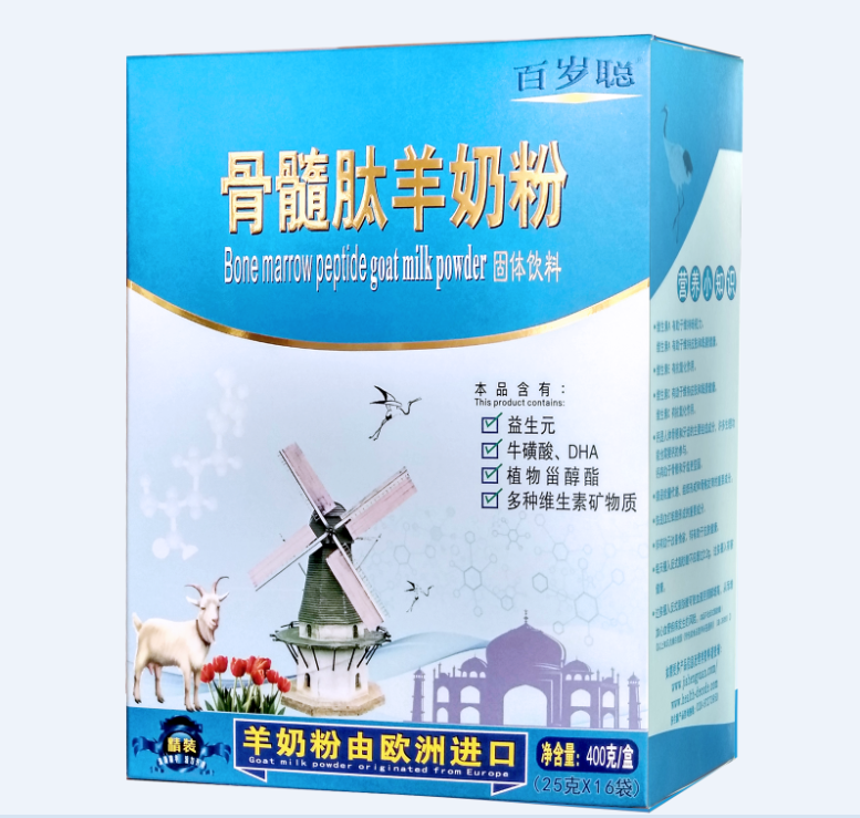 2019新品上市！！——百歲聰骨髓肽羊奶粉