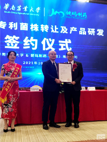 中藥益生菌：中醫藥現代化又一力作